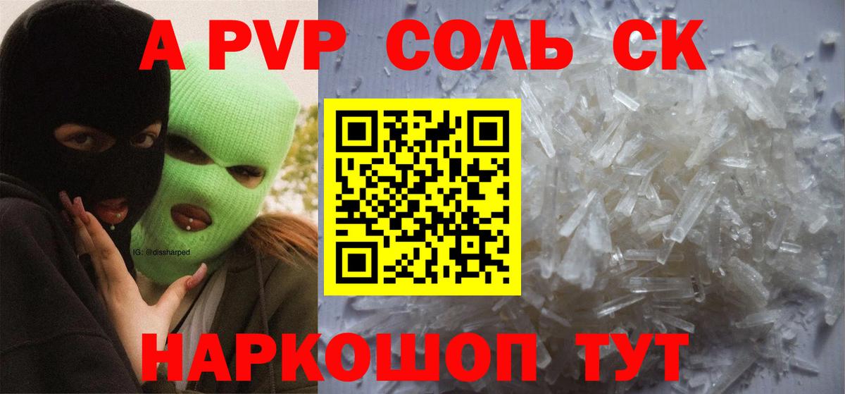 МЕФ   ГАШ  Полысаево  APVP СК кристаллы  ГАШ  Вход с VPN  НБОМе  Каннабис  Героин  COCAIN 