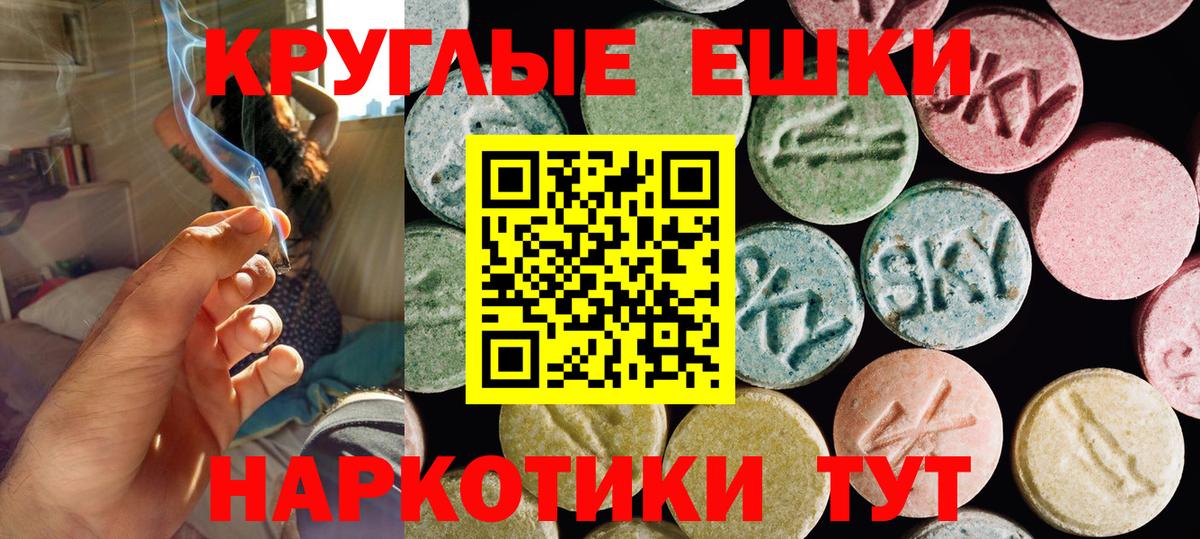 Экстази 99%  Ecstasy Дубай  Вход с VPN  Полысаево 