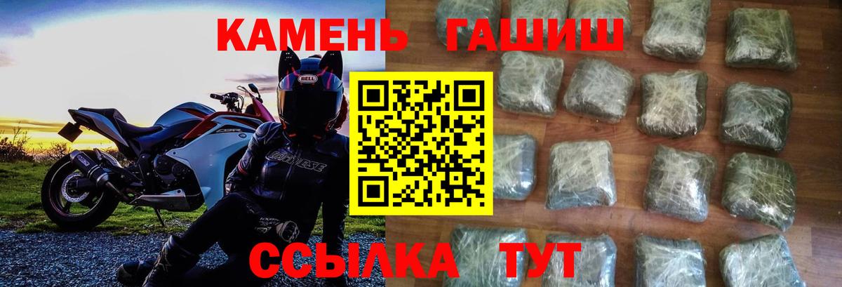 Гашиш индика сатива  Вход с VPN  Гашиш гашик  Полысаево 
