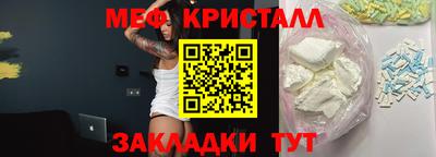 эйфоретик Обь
