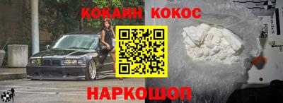 мяу мяу мука Обнинск
