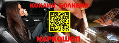 эйфоретик Обь