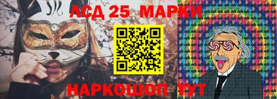 мяу мяу мука Обнинск