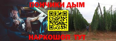 мяу мяу мука Обнинск