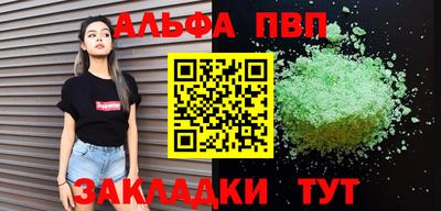 мяу мяу мука Обнинск