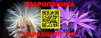 мяу мяу мука Обнинск