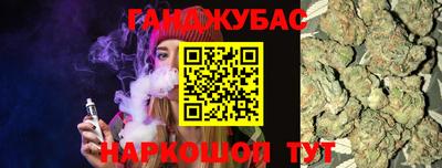 мяу мяу мука Обнинск