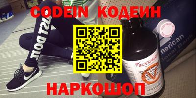 эйфоретик Обь