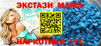 мефедрон VHQ Новодвинск