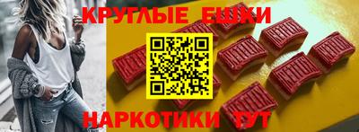 эйфоретик Обь