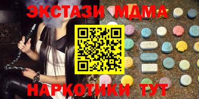 эйфоретик Обь