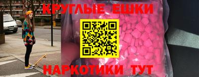 мяу мяу мука Обнинск