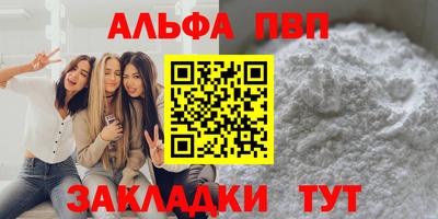 мяу мяу мука Обнинск