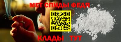 мяу мяу мука Обнинск