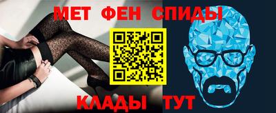 эйфоретик Обь