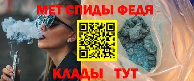 мяу мяу мука Обнинск