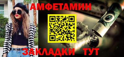 мяу мяу мука Обнинск
