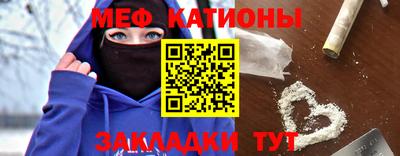 эйфоретик Обь