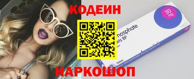 эйфоретик Обь