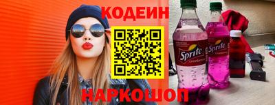 мяу мяу мука Обнинск