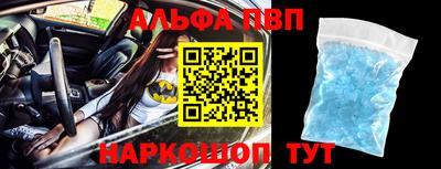 эйфоретик Обь