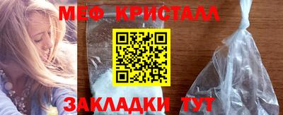 эйфоретик Обь