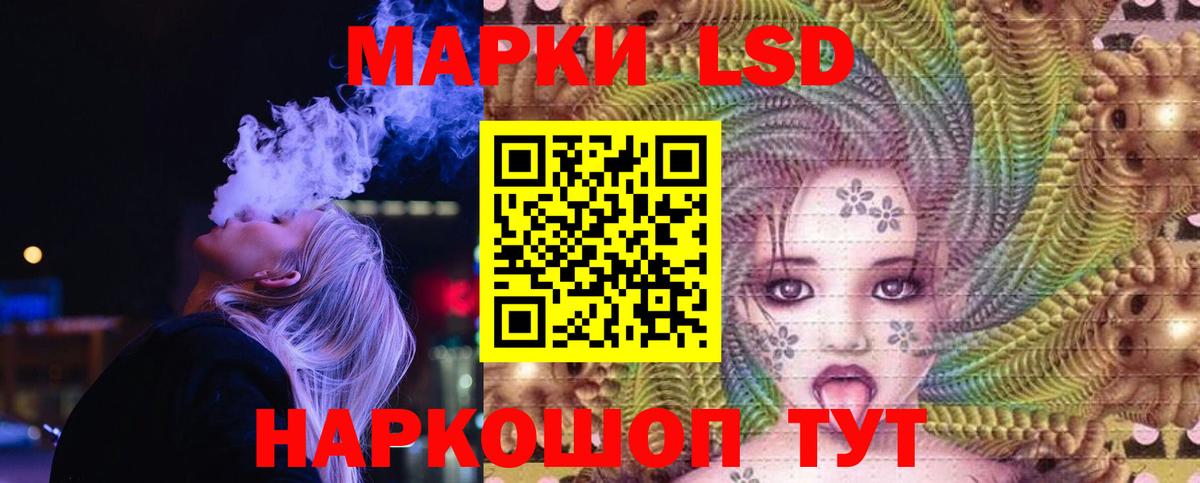 Лсд 25 экстази кислота  ЛСД экстази кислота  Вход с VPN  Лсд 25 экстази  Полысаево 