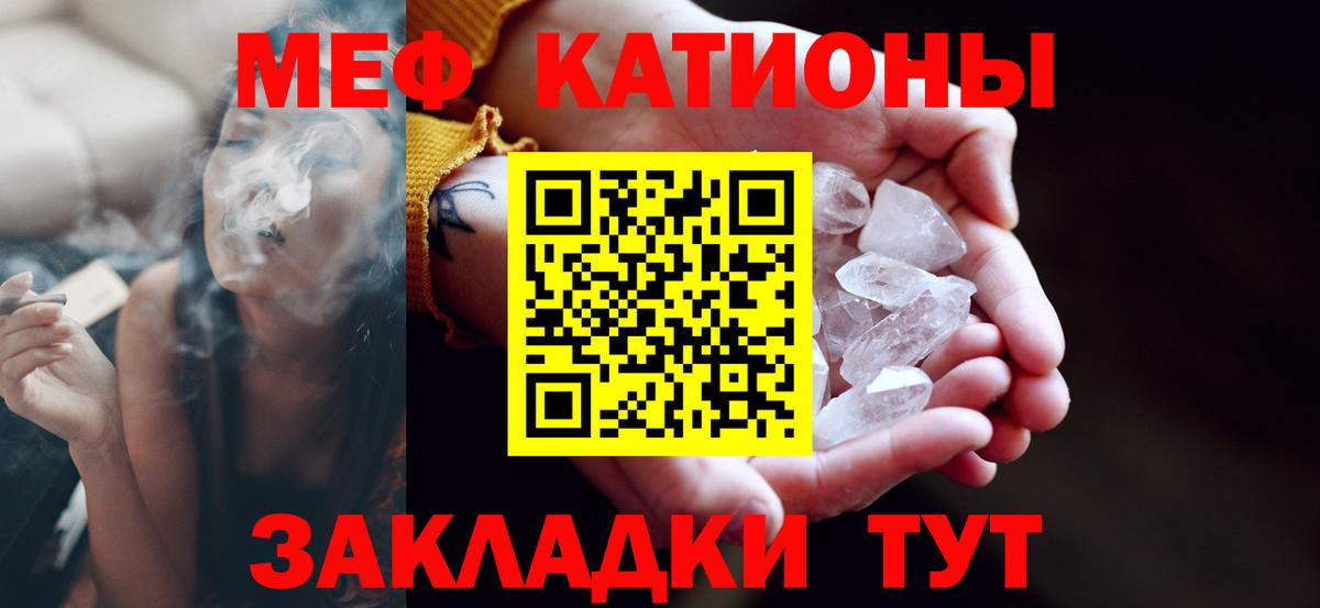 МЯУ-МЯУ  МЯУ-МЯУ VHQ  МЕФ  Вход с VPN  Полысаево 