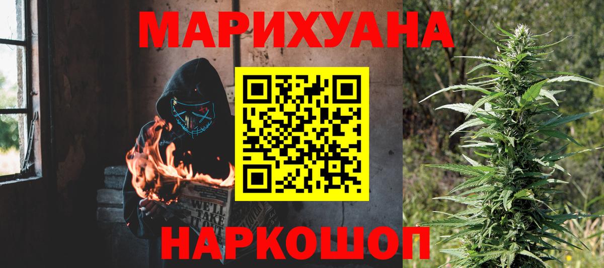 Канабис MAZAR  Каннабис VHQ  Полысаево  Вход с VPN 
