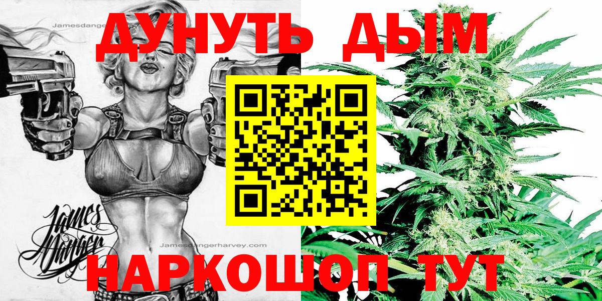 Канабис конопля Полысаево